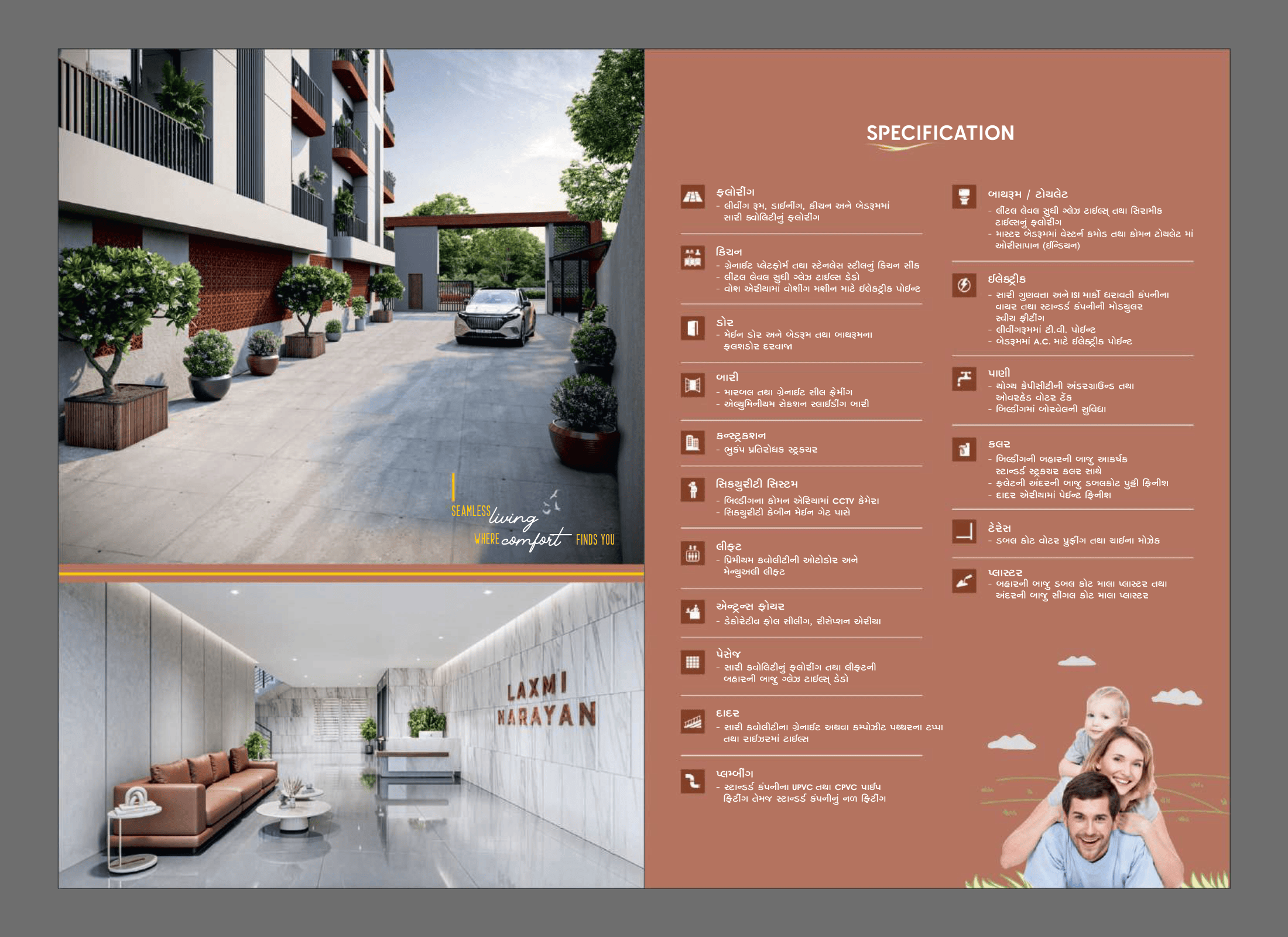 Laxmi Narayan brochure page 14