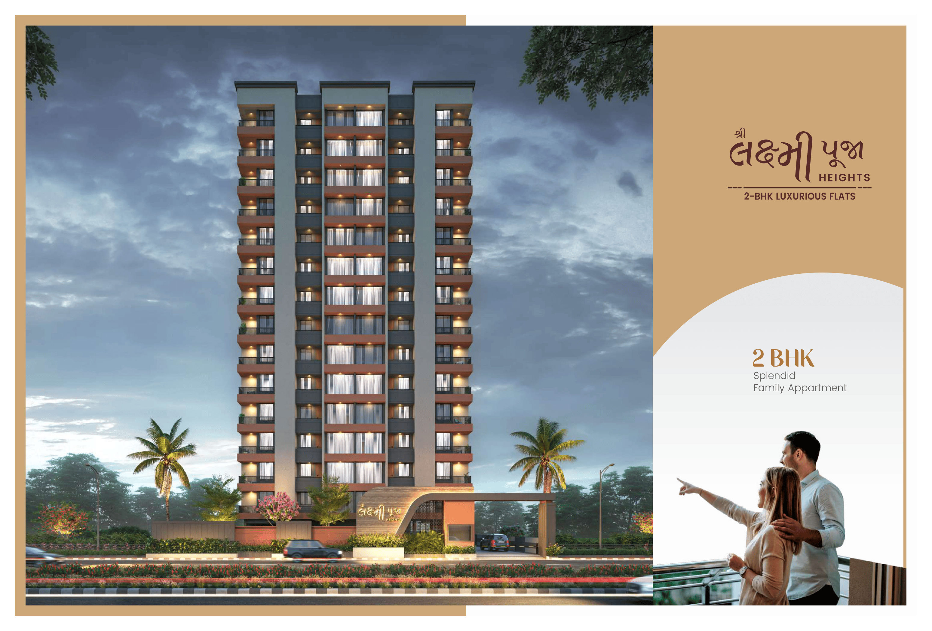 Laxmi Pooja brochure page 2