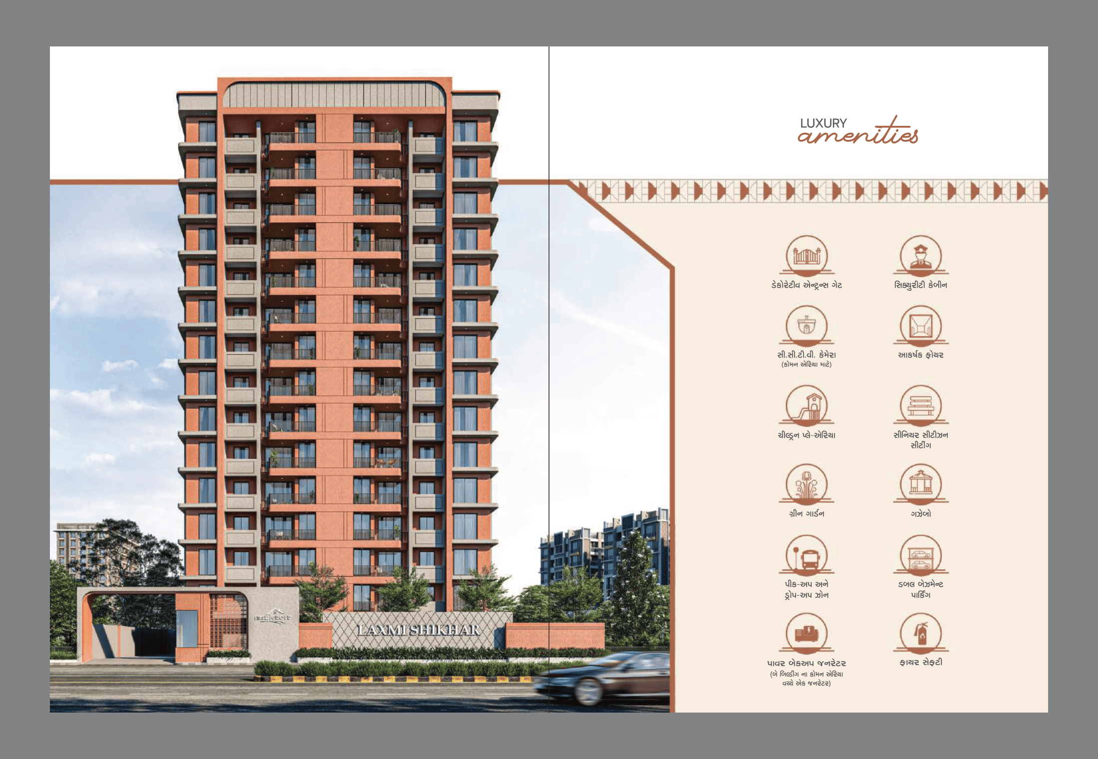 Laxmi Shikhar brochure page 6