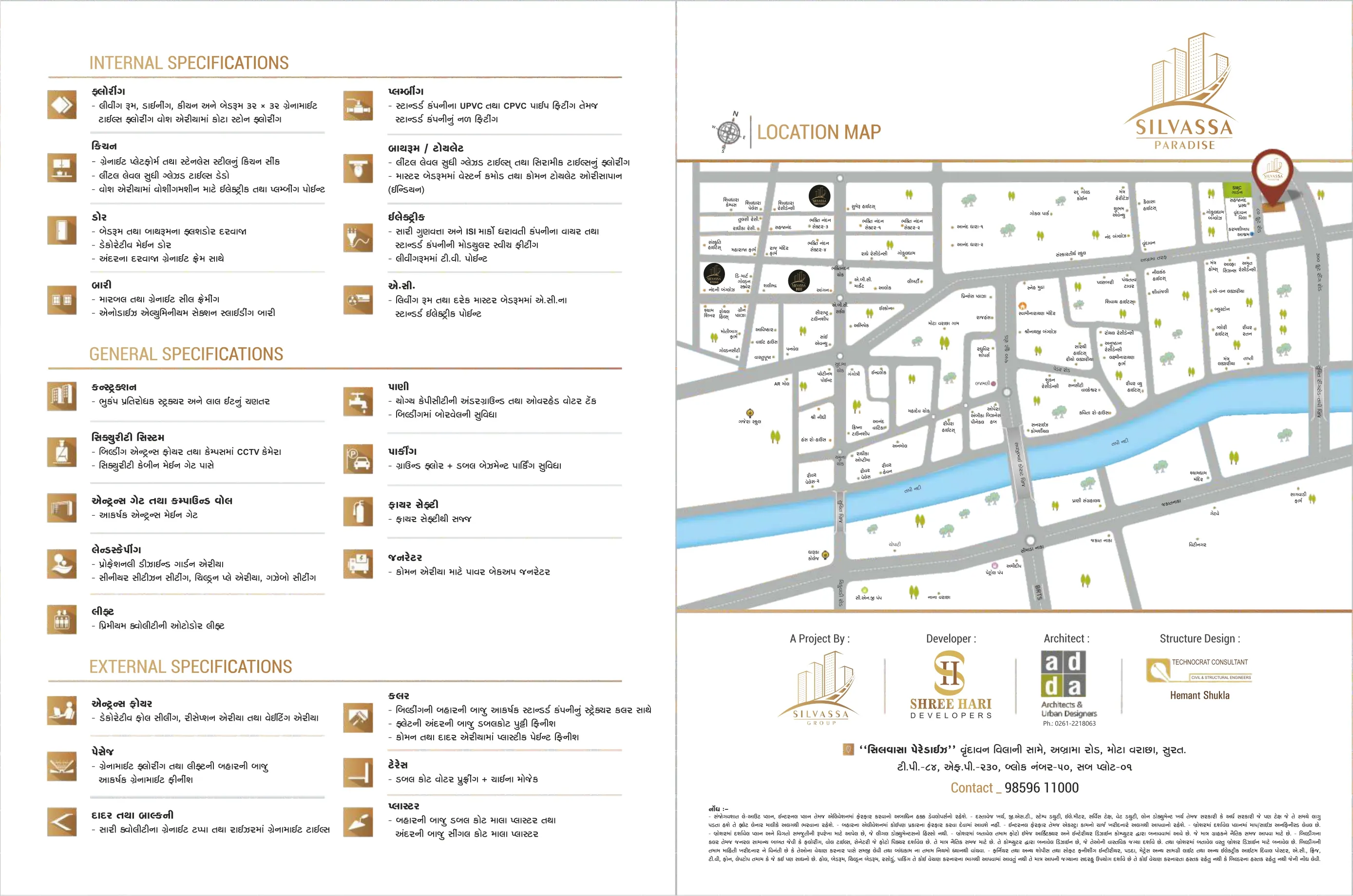 Silvassa Paradise brochure page 12